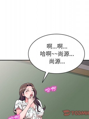 一對一家教課 18-19話_18_127