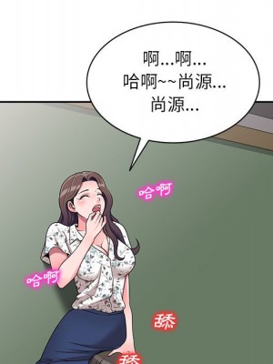 一對一家教課 18-19話_19_009