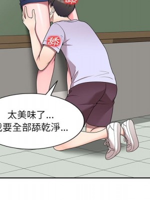 一對一家教課 18-19話_19_010