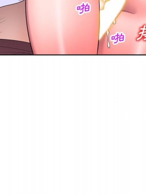 一對一家教課 18-19話_19_019
