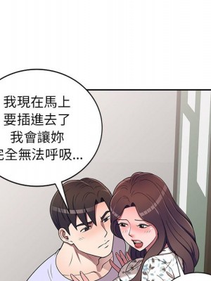 一對一家教課 18-19話_19_020