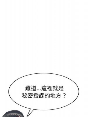 一對一家教課 18-19話_19_027