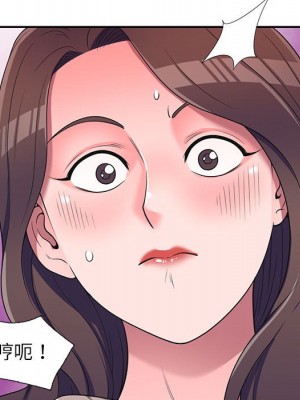 一對一家教課 18-19話_19_037
