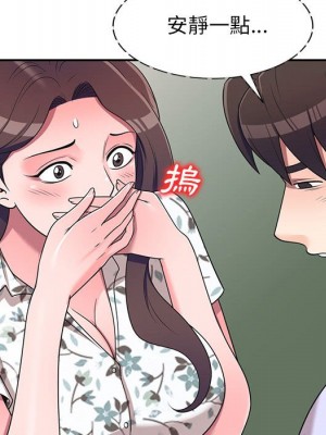 一對一家教課 18-19話_19_039