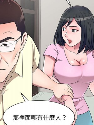 一對一家教課 18-19話_19_046
