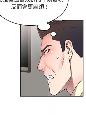 一對一家教課 18-19話_19_048