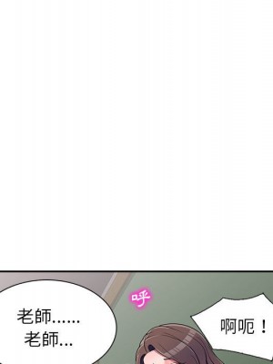 一對一家教課 18-19話_19_049