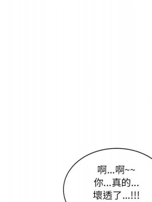 一對一家教課 18-19話_19_057