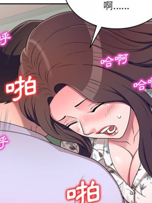 一對一家教課 18-19話_19_058
