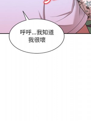 一對一家教課 18-19話_19_059
