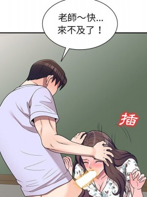 一對一家教課 18-19話_19_062