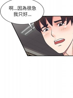 一對一家教課 18-19話_19_069