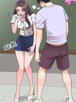 一對一家教課 18-19話_19_080
