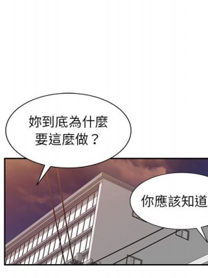 一對一家教課 18-19話_19_082