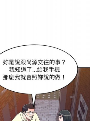 一對一家教課 18-19話_19_083