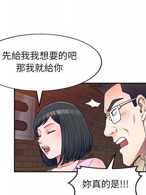 一對一家教課 18-19話_19_085