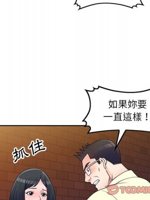 一對一家教課 18-19話_19_086