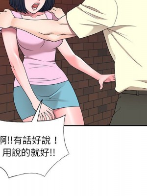 一對一家教課 18-19話_19_087