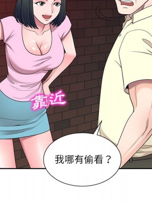 一對一家教課 18-19話_19_091