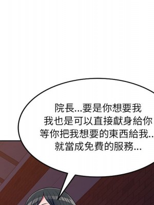 一對一家教課 18-19話_19_092