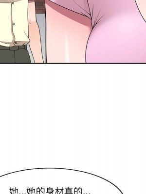 一對一家教課 18-19話_19_097