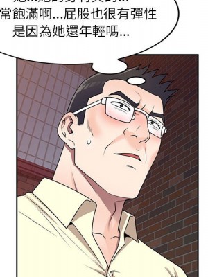 一對一家教課 18-19話_19_098
