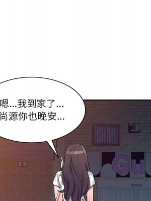一對一家教課 18-19話_19_105