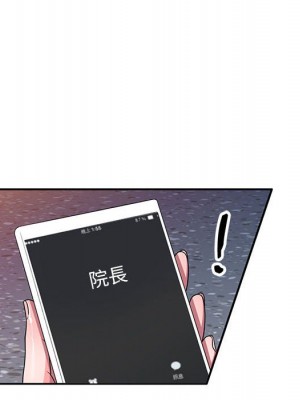 一對一家教課 18-19話_19_109