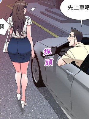 一對一家教課 18-19話_19_112
