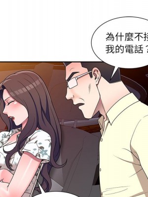 一對一家教課 18-19話_19_114