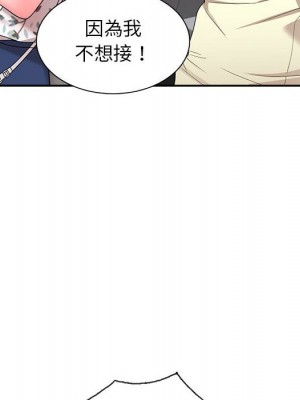 一對一家教課 18-19話_19_115
