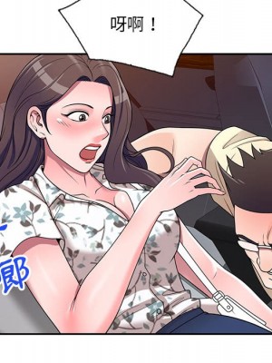 一對一家教課 18-19話_19_116