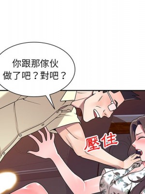 一對一家教課 18-19話_19_120