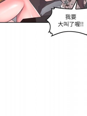 一對一家教課 18-19話_19_121