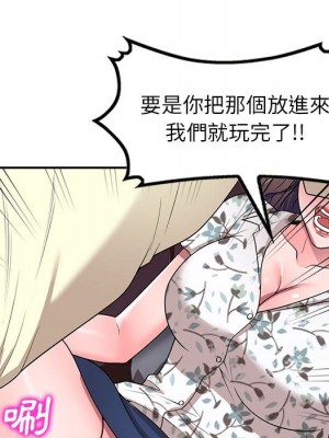 一對一家教課 18-19話_19_122