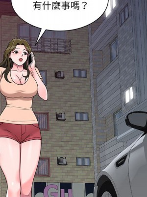 一對一家教課 18-19話_19_126