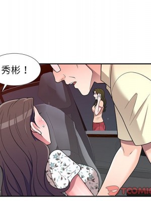 一對一家教課 18-19話_19_128