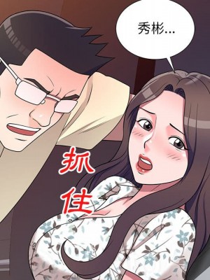 一對一家教課 18-19話_19_130