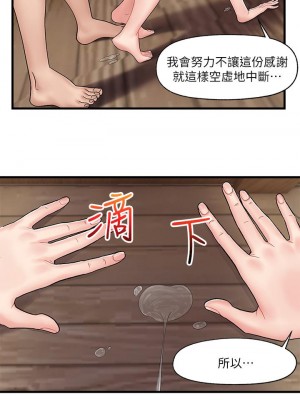 異世界催眠王 13-14話_13_01