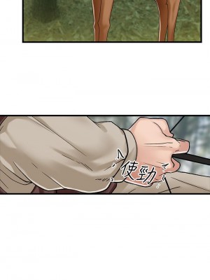 異世界催眠王 13-14話_13_05