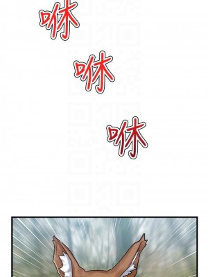 異世界催眠王 13-14話_13_06