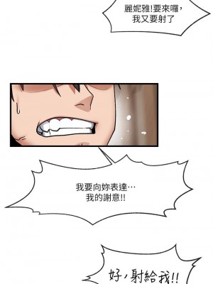 異世界催眠王 13-14話_13_11