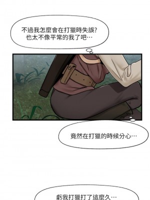 異世界催眠王 13-14話_13_15