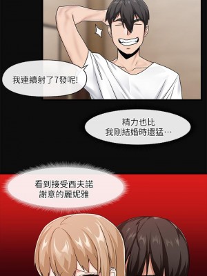 異世界催眠王 13-14話_13_17