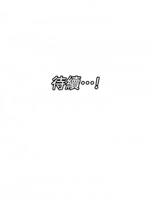 異世界催眠王 13-14話_13_31