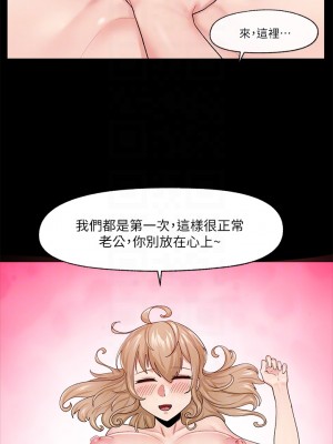 異世界催眠王 13-14話_14_10