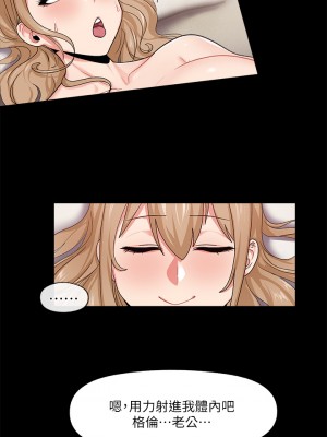 異世界催眠王 13-14話_14_13