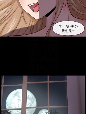 異世界催眠王 13-14話_14_16