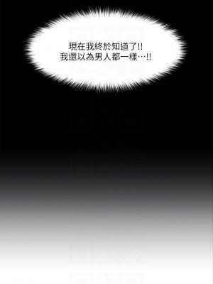 異世界催眠王 13-14話_14_18