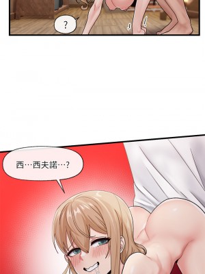 異世界催眠王 13-14話_14_22